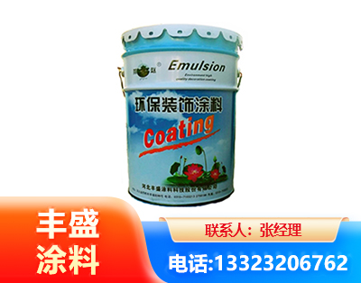 贵阳水性氟碳漆