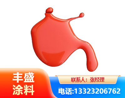 贵阳水性氨基烤漆